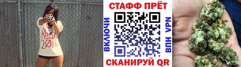 Как найти наркотики Владикавказ АМФ Конопля Меф мяу мяу Альфа ПВП ГАШ Кокаин