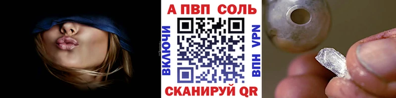 MEGA рабочий сайт  Владикавказ  А ПВП Соль 