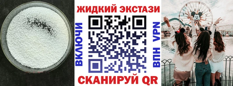 БУТИРАТ 99%  Владикавказ 