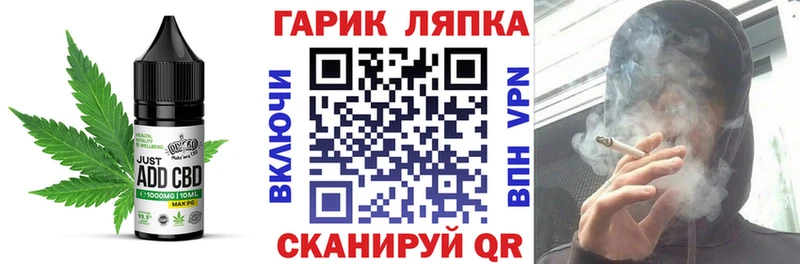 Еда ТГК конопля  Владикавказ 