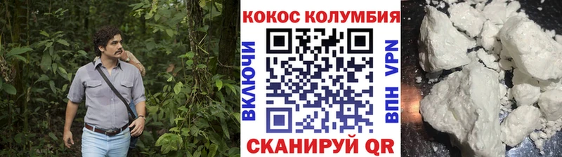 Cocaine VHQ  где купить   Владикавказ 