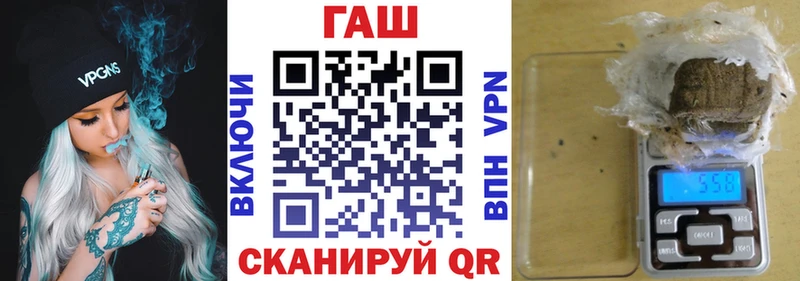 гидра ссылки  цена   Владикавказ  ГАШ VHQ 