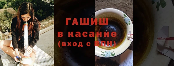первитин Новокубанск