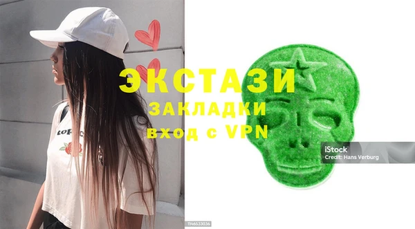 первитин Новокубанск
