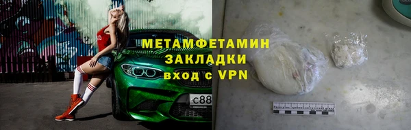 прущие крисы Новодвинск