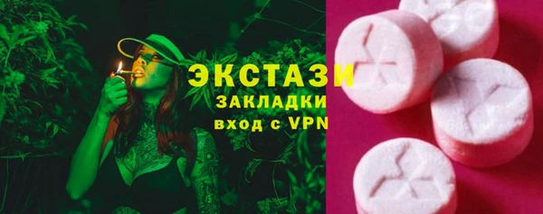 ПСИЛОЦИБИНОВЫЕ ГРИБЫ Новозыбков