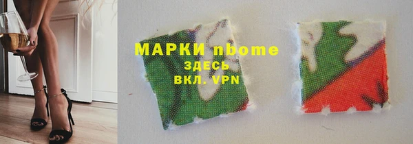 прущие крисы Новодвинск