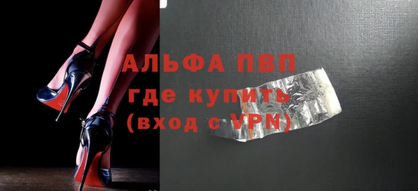 дурь Нефтегорск