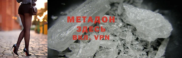 прущие крисы Новодвинск