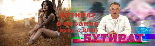прущие крисы Новодвинск