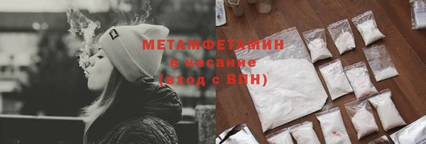 прущие крисы Новодвинск