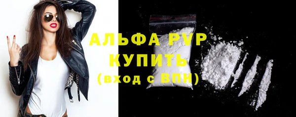 первитин Новокубанск