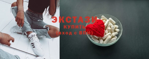 ПСИЛОЦИБИНОВЫЕ ГРИБЫ Новозыбков