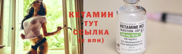 первитин Новокубанск