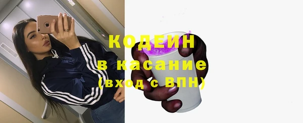 первитин Новокубанск