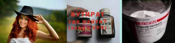 прущие крисы Новодвинск
