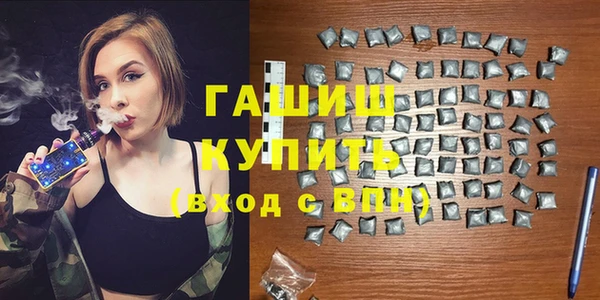 первитин Новокубанск