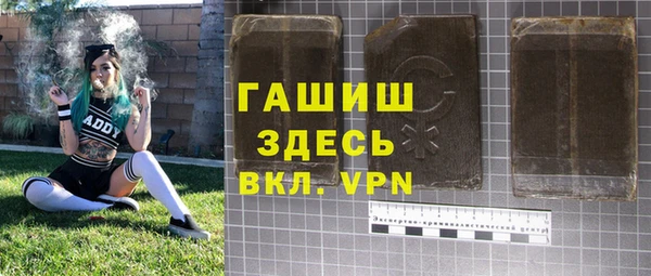 первитин Новокубанск