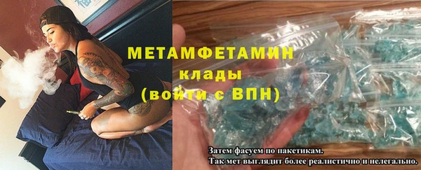 прущие крисы Новодвинск