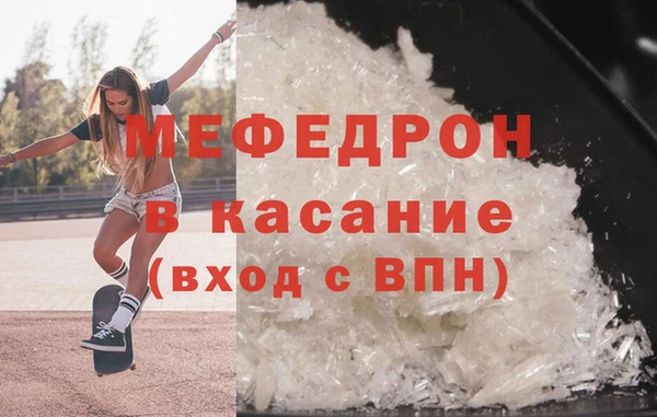 первитин Новокубанск