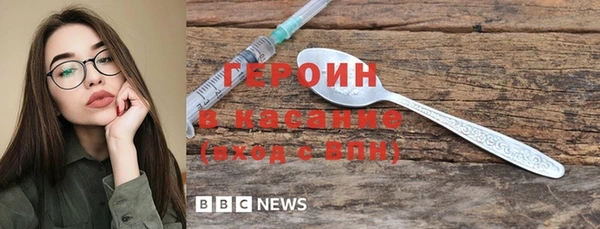 прущие крисы Новодвинск