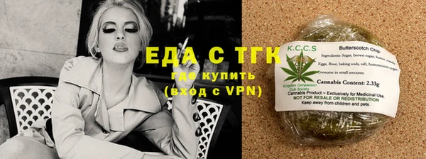 прущие крисы Новодвинск