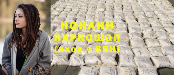 первитин Новокубанск