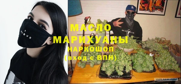 ПСИЛОЦИБИНОВЫЕ ГРИБЫ Новозыбков