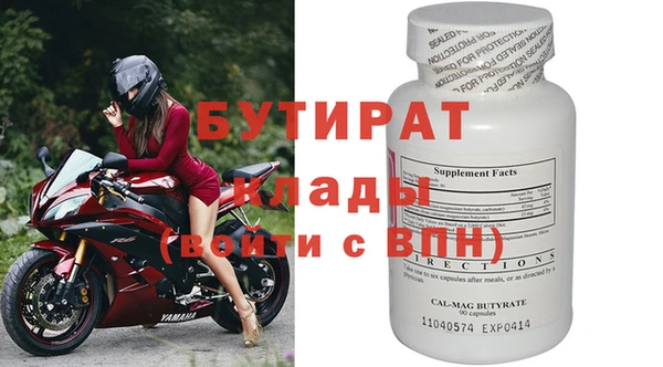 первитин Новокубанск