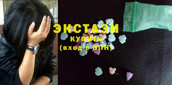 молекула духа Новосибирск