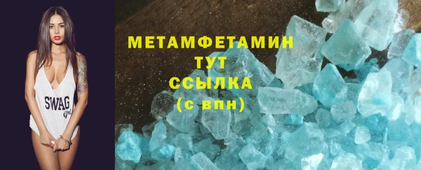 первитин Новокубанск