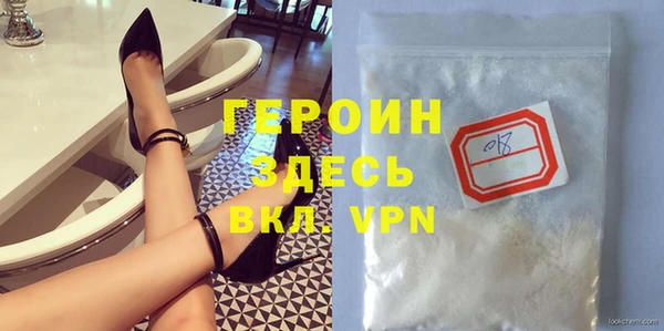 прущие крисы Новодвинск