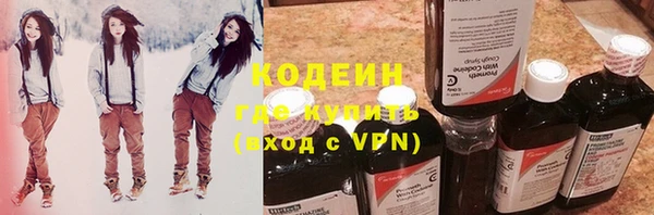 первитин Новокубанск