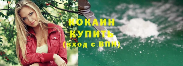 первитин Новокубанск