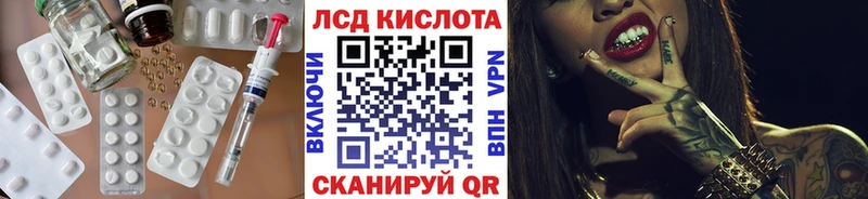 LSD-25 экстази кислота  магазин продажи   Владикавказ 