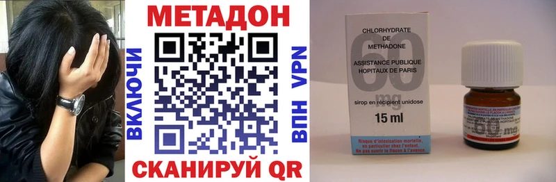 МЕТАДОН мёд  дарнет шоп  Владикавказ 