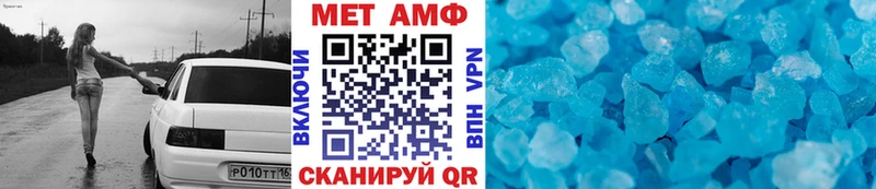 MEGA ссылка  Владикавказ  МЕТАМФЕТАМИН витя  закладки 