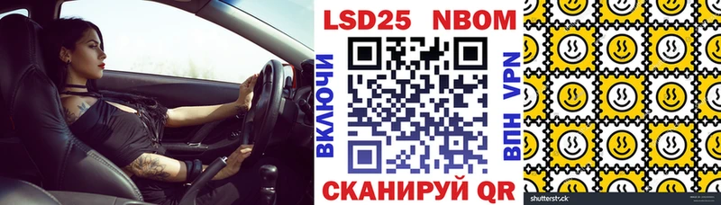 сколько стоит  Владикавказ  Марки 25I-NBOMe 1500мкг 