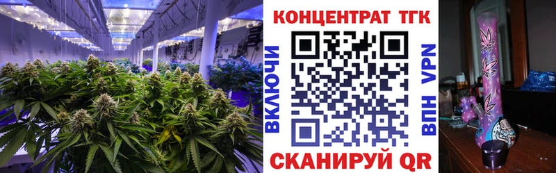 ТГК концентрат  наркотики  Владикавказ 