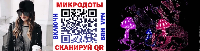 Галлюциногенные грибы GOLDEN TEACHER  Владикавказ 