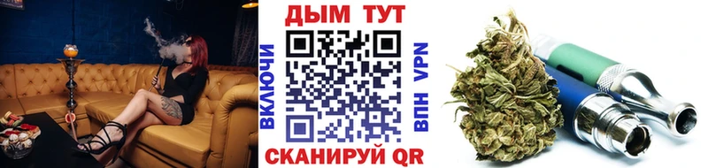 OMG рабочий сайт  Владикавказ  Шишки марихуана план 